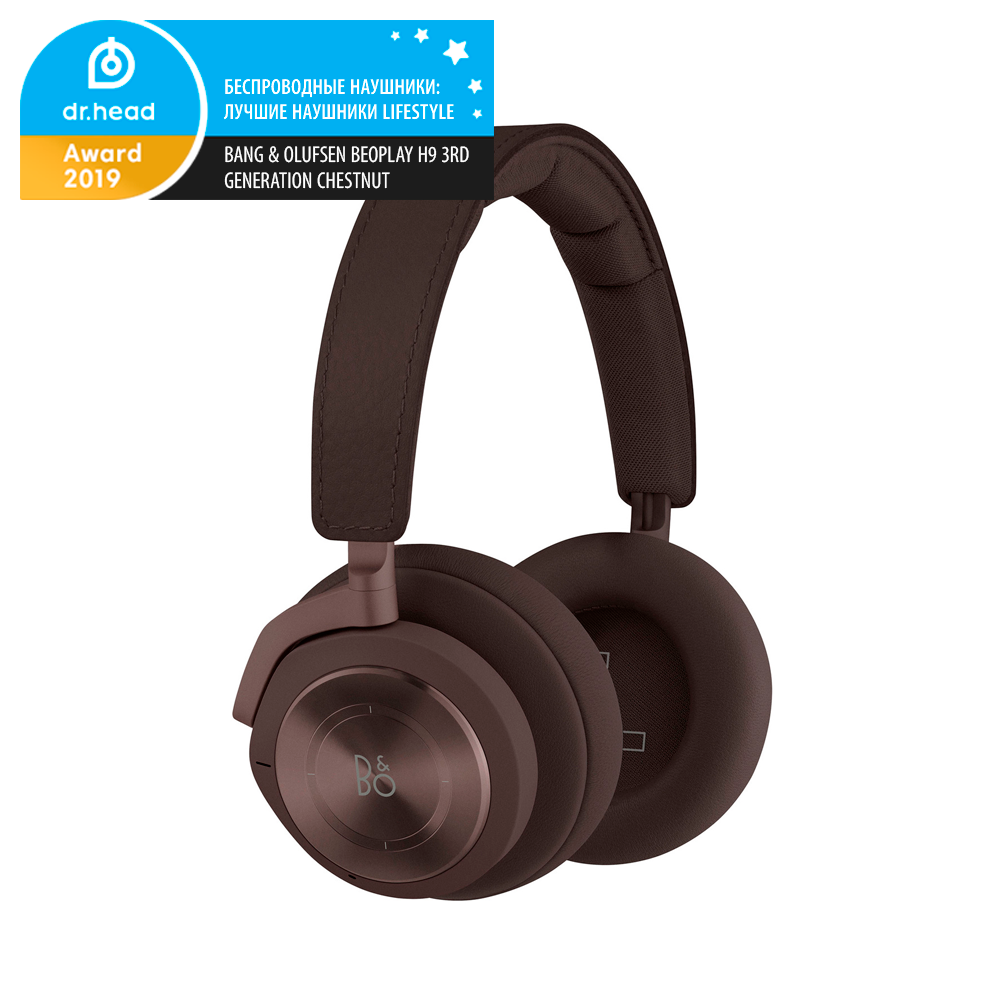 Bang & Olufsen Beoplay H9 3rd Generation Chestnut.png